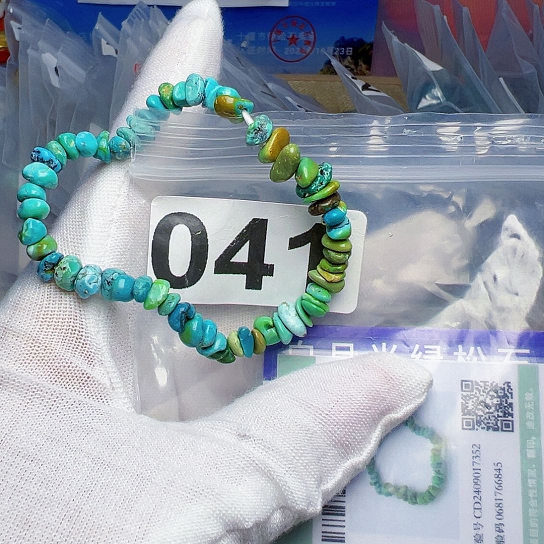 绿松石珠宝奇石未镶嵌