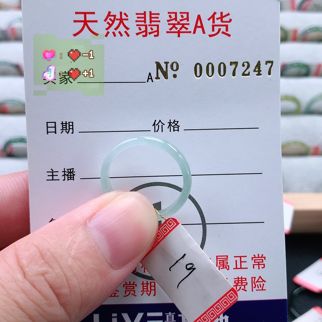 翡翠未镶嵌戒指天然翡翠A货戒指