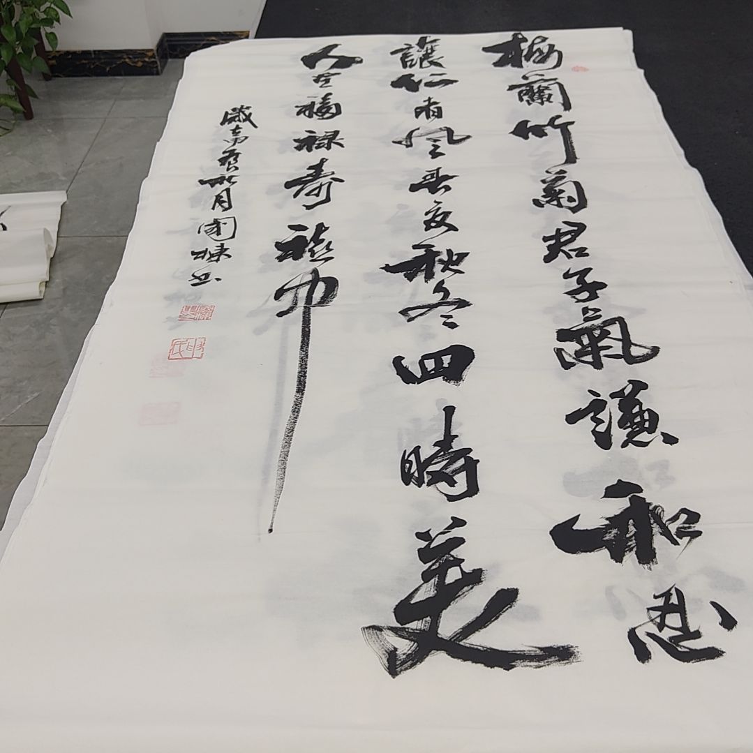 申国栋老师作品一副