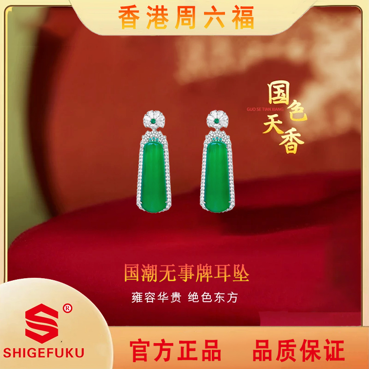  【香港SHIGEFUKU】新中式古风耳饰国潮无事牌耳坠