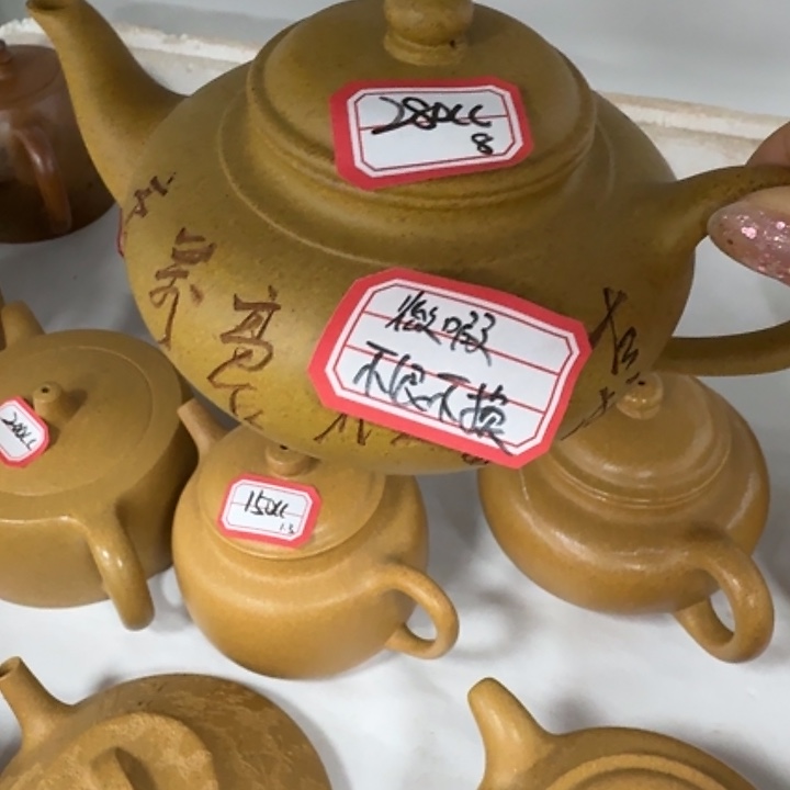 茶壶紫砂宜兴原矿紫砂黄金段