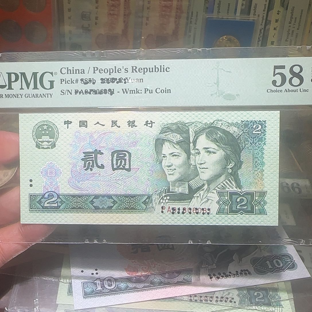 退市纸币如图000000089