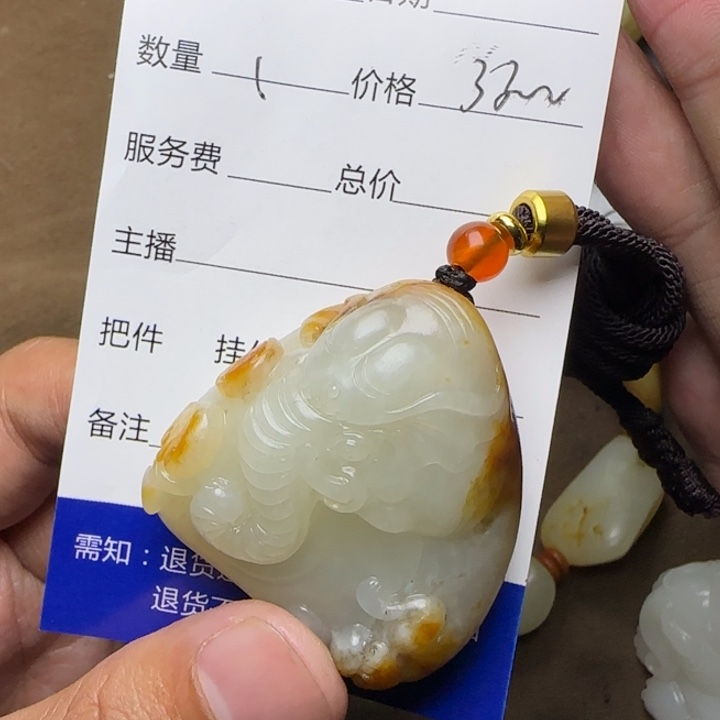 和田玉未镶嵌挂件