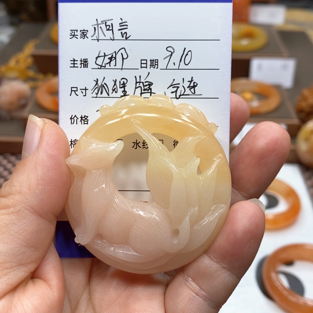 未镶嵌石英质玉（黄龙玉）手镯?*言