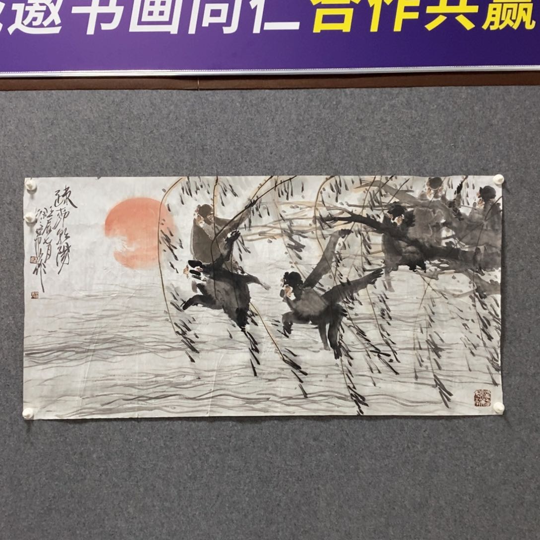 书法安**道徐老师书画艺术