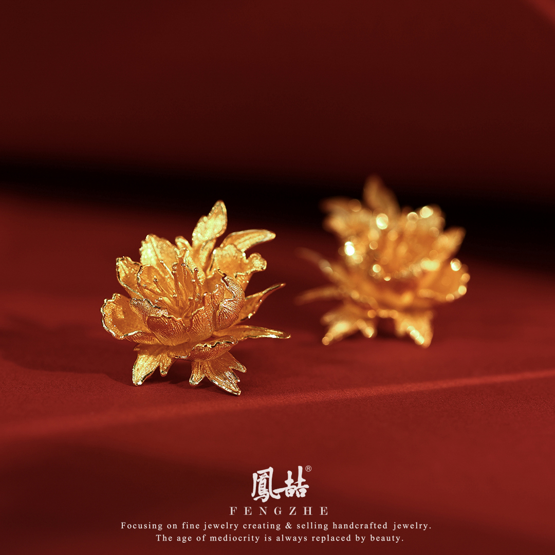 凤喆古法工艺足金设计师款牡丹耳钩（一对）