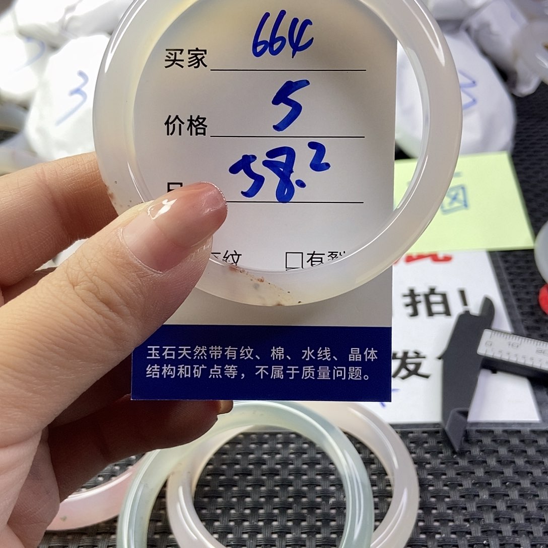 玛瑙/玉髓手镯合金664