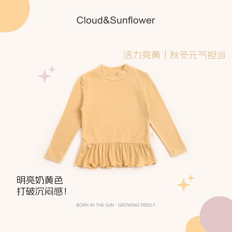 【云朵小葵】女童秋季半高领抗抗内发热纯色下摆捏褶打底衫1114451