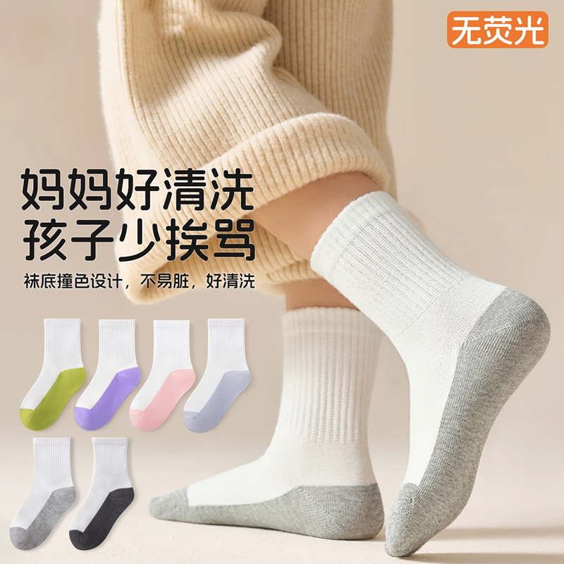 【新号开播福利】开学学生袜子白色儿童袜春秋黑底耐脏棉袜