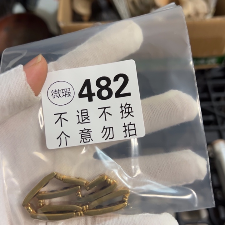 探***花流年482理性消费不退换