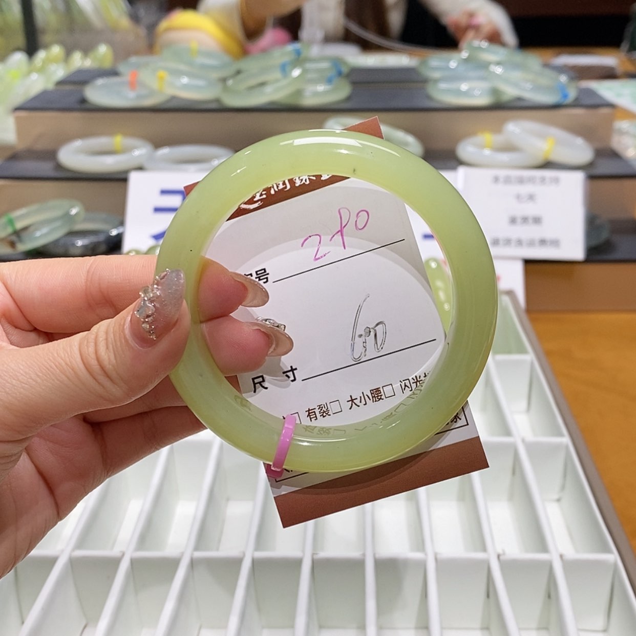 【闪购商品】岫玉手镯未镶嵌天然