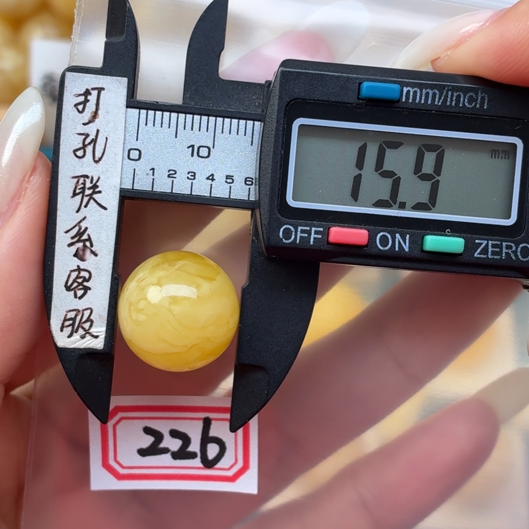 宇***蜜蜡未镶嵌裸石蜜蜡