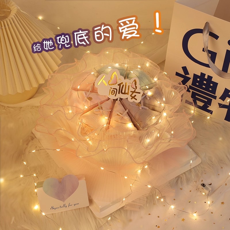 七夕情人节蛋糕内裤女孩子生日礼物女士实用母亲节小众高级感礼品