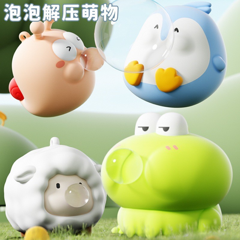 宿舍解压M-25捏捏乐慢回弹解压玩具派对减压神器