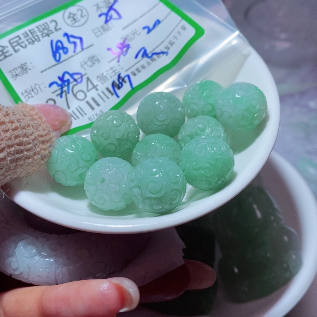 用***1定制翡翠未镶嵌翡翠