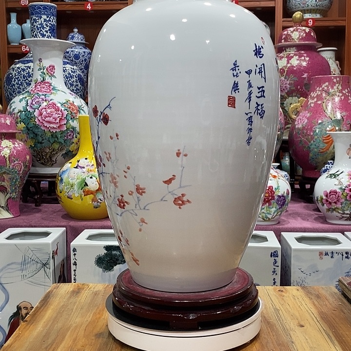 景德镇陶瓷花瓶摆件熟***友