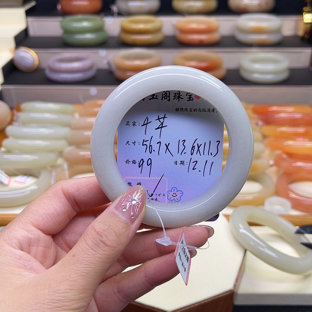 千***芊石英质玉未镶嵌手镯