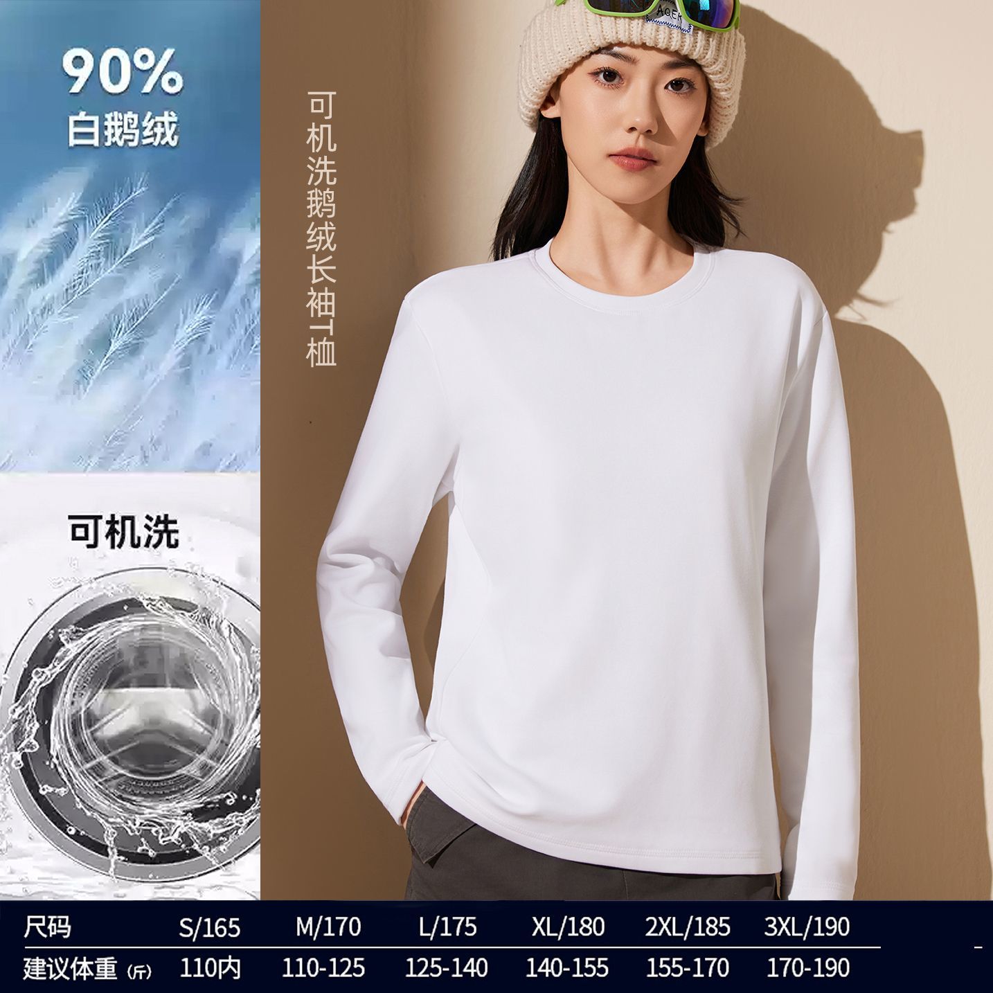 鹅绒打底T2025新款鹅绒正品长袖秋冬内搭女款圆领羽绒保暖上衣