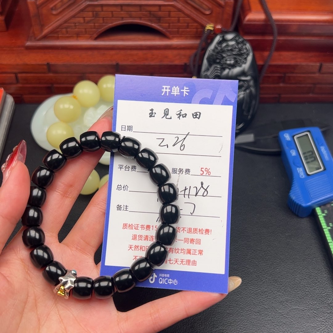 和田玉手串未镶嵌用****5