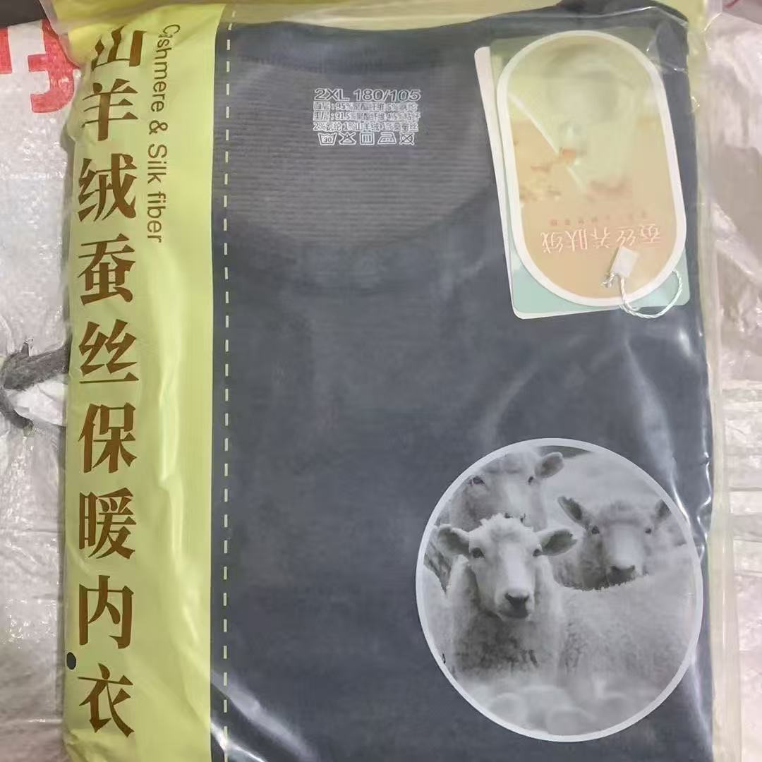 山羊绒发热保暖内衣