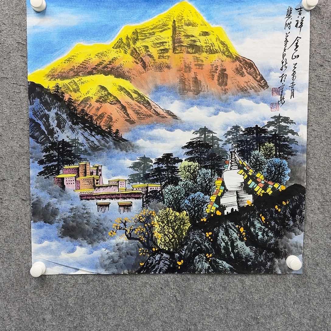 书法书法作品多次