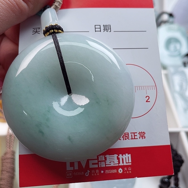 翡翠颈饰未镶嵌856554555588