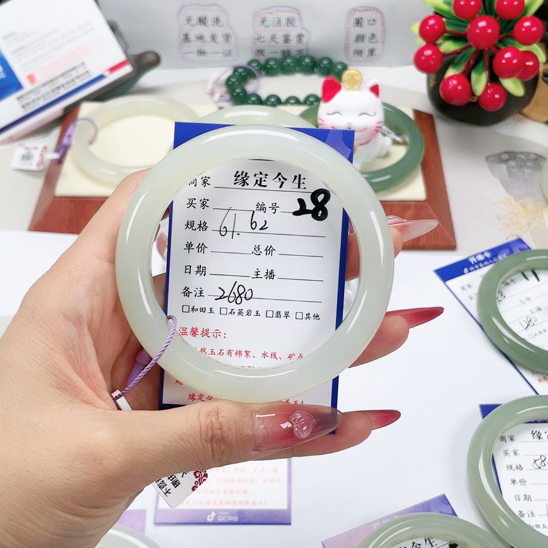 和田玉手镯未镶嵌