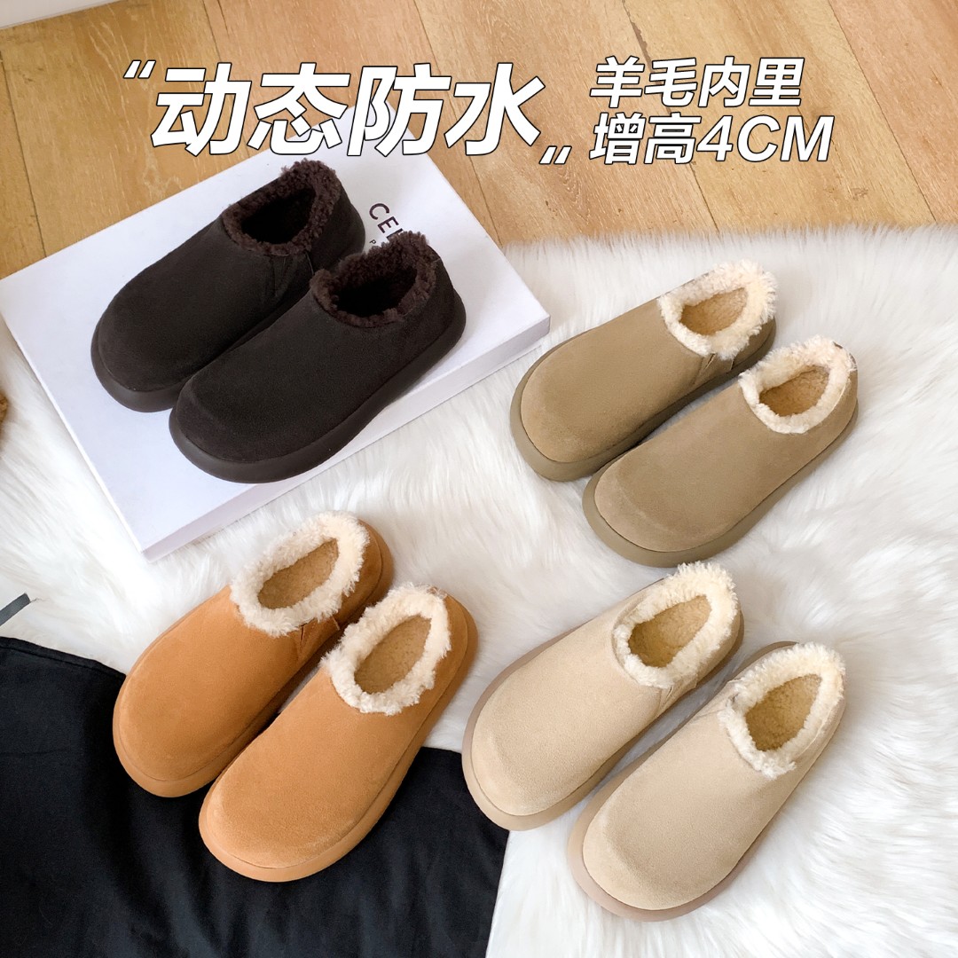 动态防水厚底小土豆羊毛雪地靴女冬季保暖2025年新款懒人包头半拖