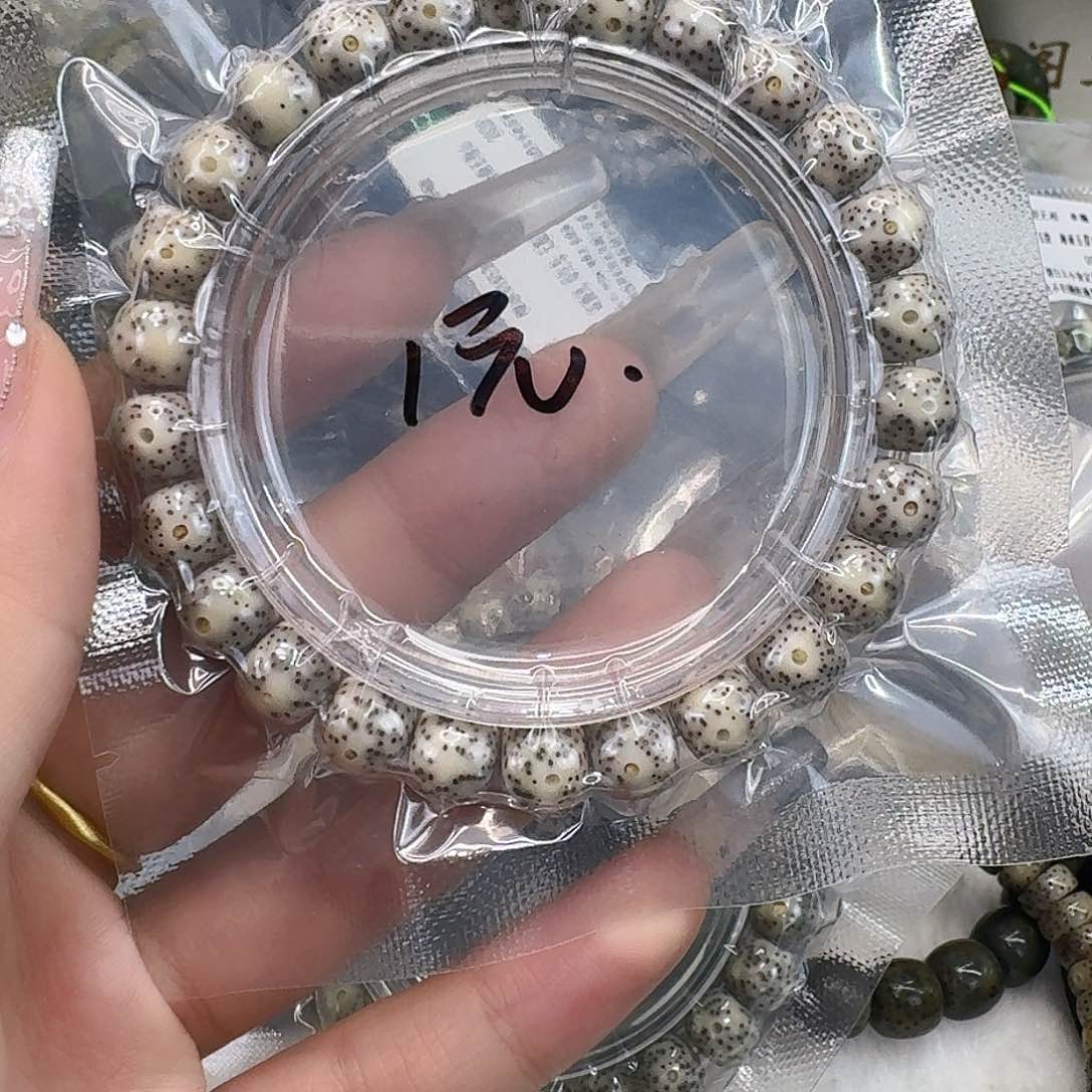 星月菩提手串50福利星月菩提