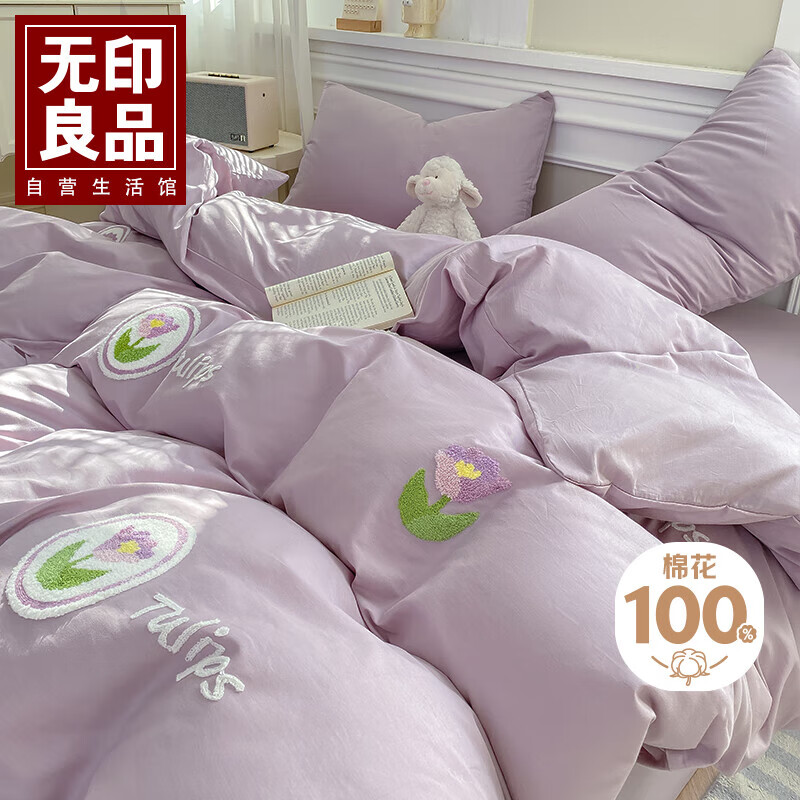 纯棉全棉100%棉毛巾绣四件套-花季