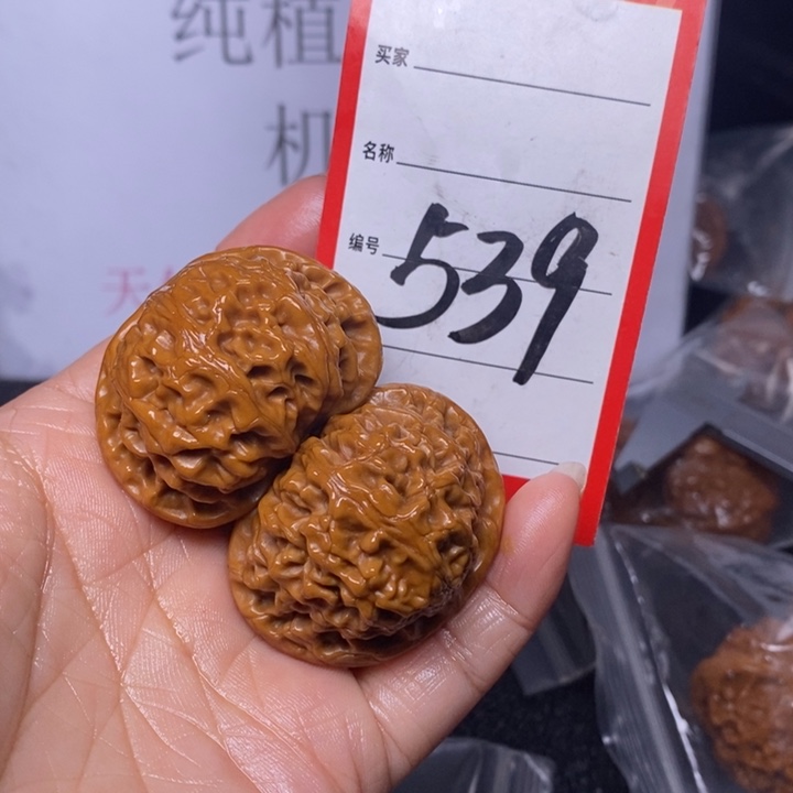 文玩核桃把件539，42宫灯色差