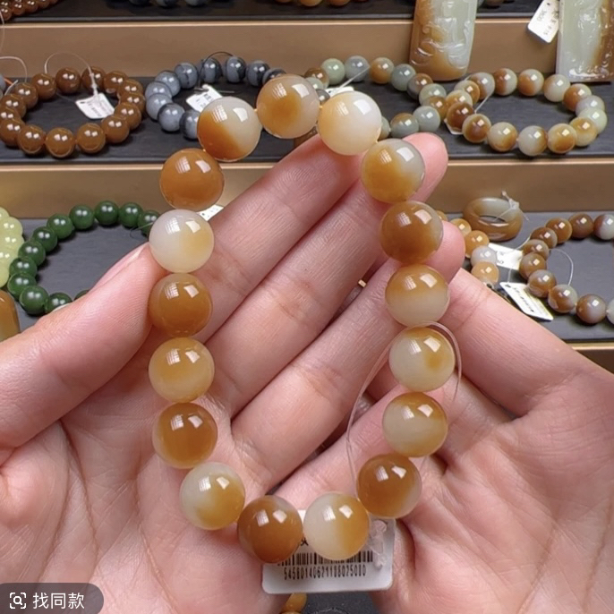 和田玉新疆且末金山红糖白精品高货