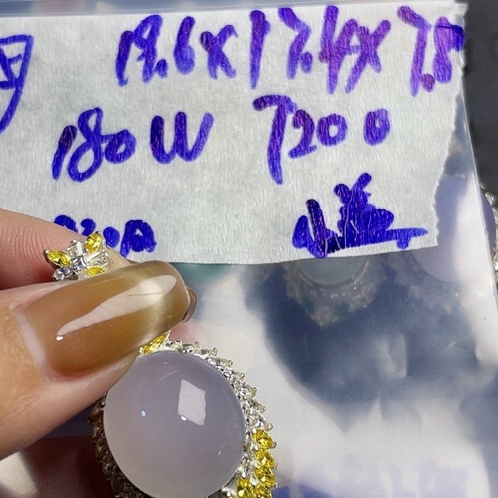 酷***8定制翡翠未镶嵌732457998542257