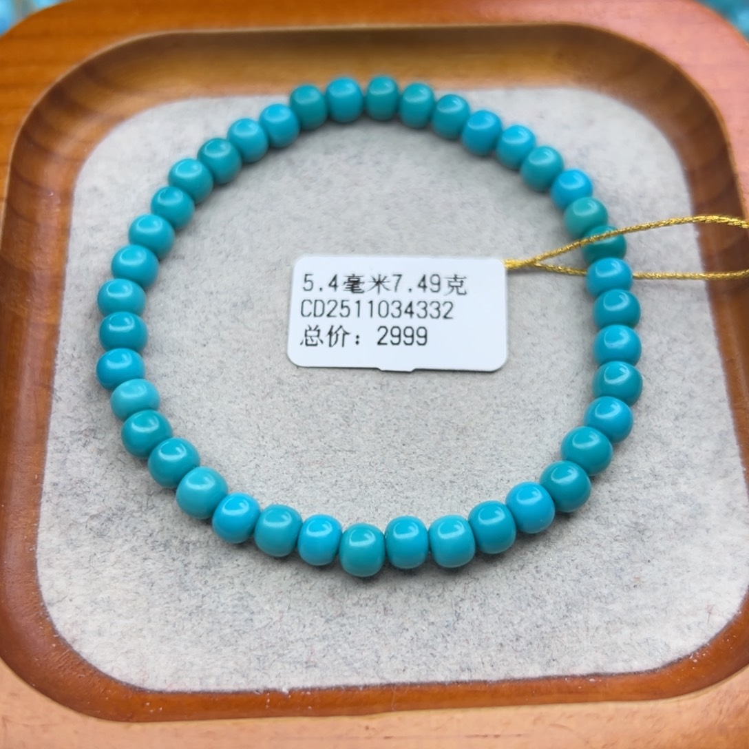 绿松石未镶嵌珠宝半成品