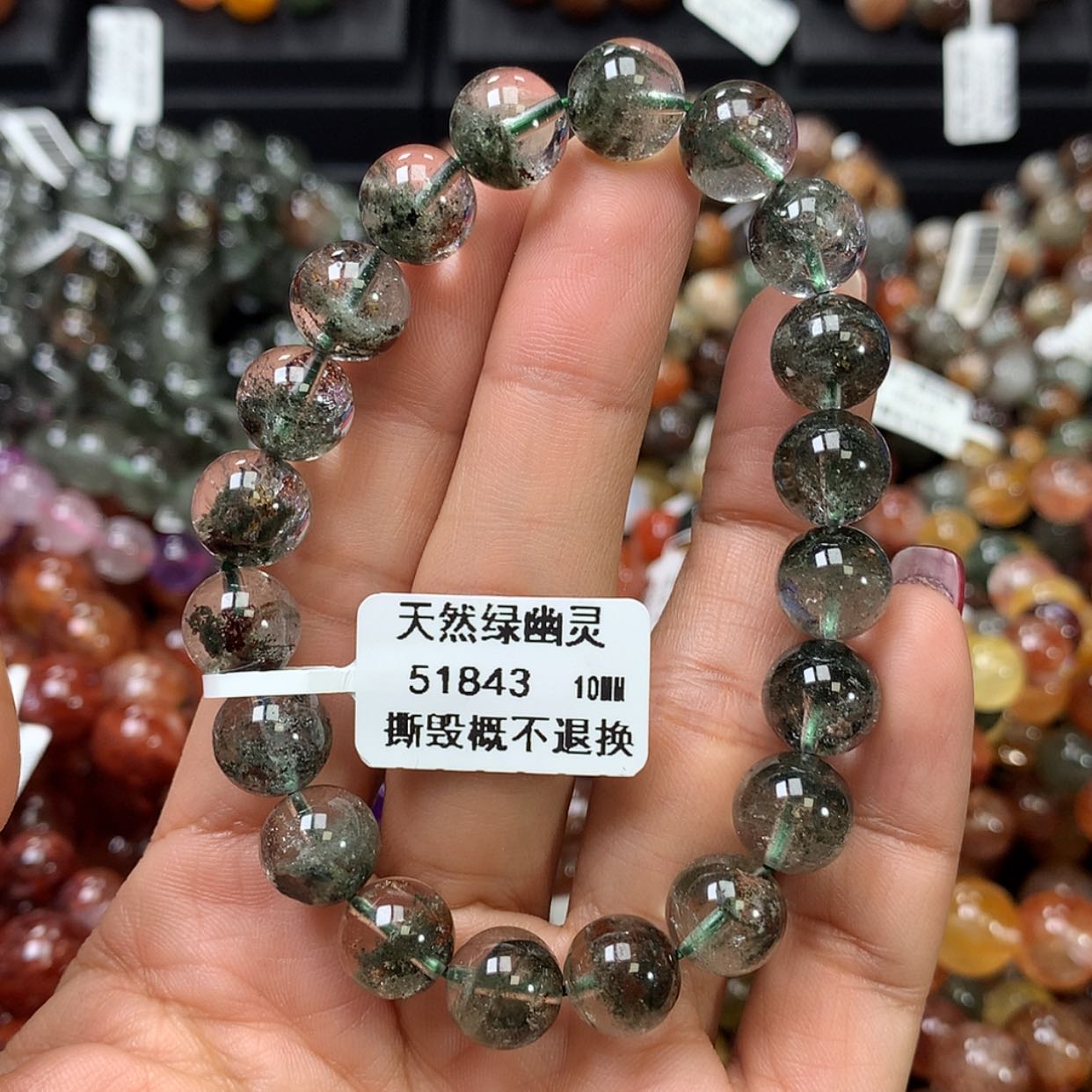 【闪购商品】水晶手链未镶嵌，