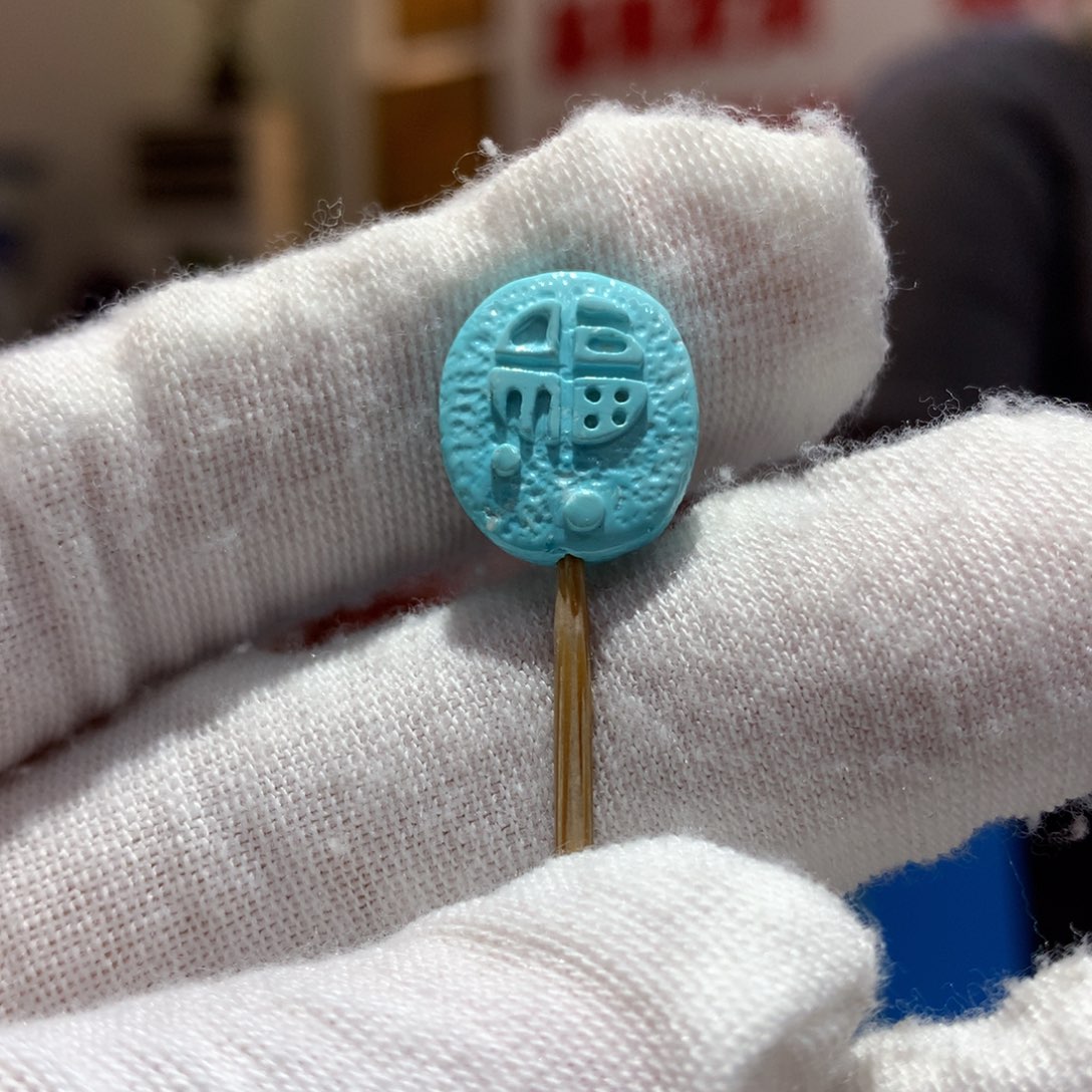 未镶嵌绿松石配饰