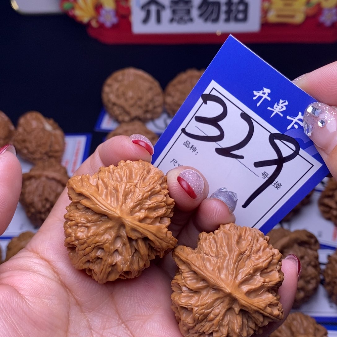 329号链接苹果园4.0尺00000
