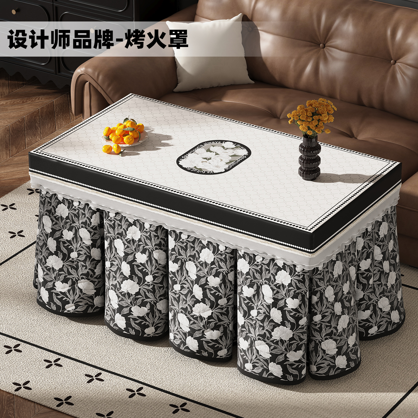 2025新款中古风长方形电炉罩套法式轻奢烤火罩高颜值茶几桌烤火被