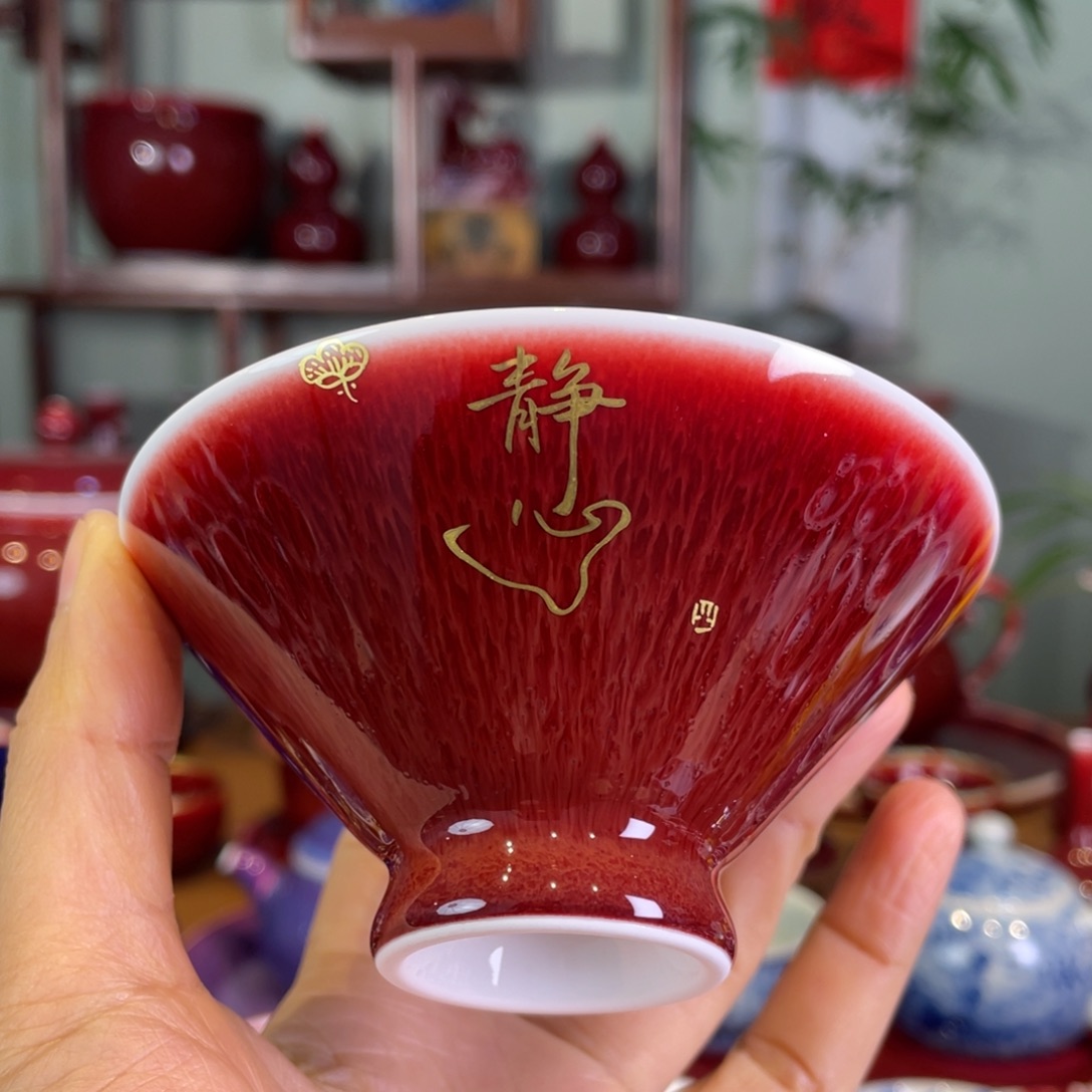 清欢雅玩原矿郎红描金斗笠杯