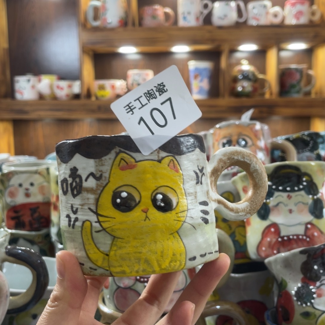 景德镇手工陶瓷咖啡杯107