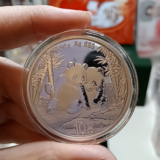 立***哥纯银26熊猫银巿1枚