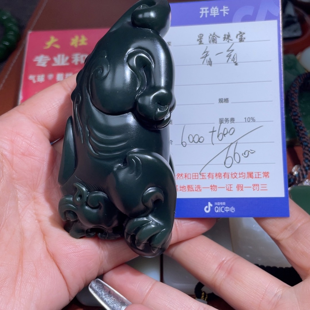 颈饰未镶嵌和田玉看*看