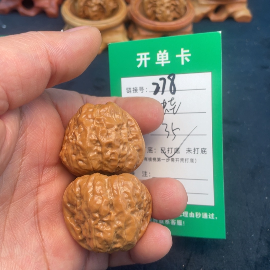 文玩核桃把件文玩核桃