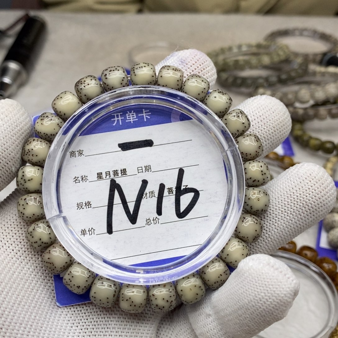星月菩提吊坠星月