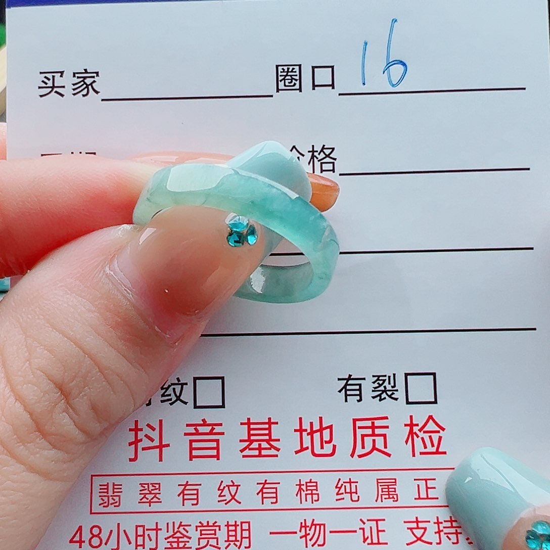 未镶嵌戒指翡翠戒圈