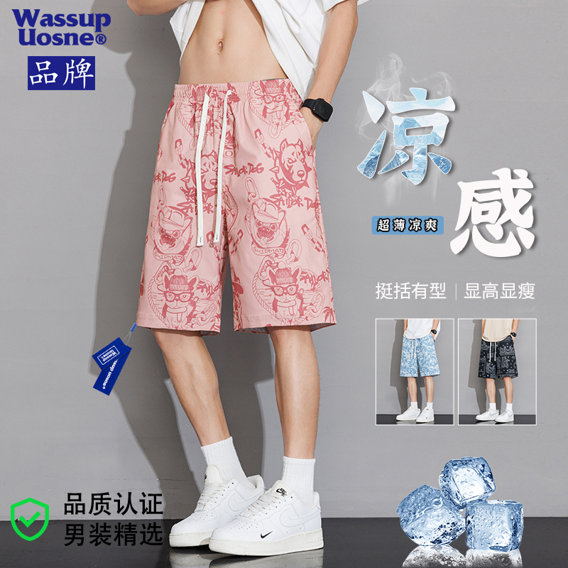 WASSUP夏季新款美式宽松速干五分运动短裤大码沙滩冰丝薄款花潮牌