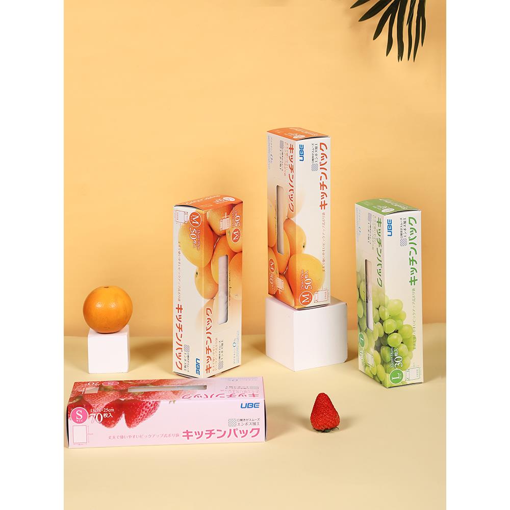 日本进口抽取式保鲜袋薄款保鲜袋抽食品冷藏袋一次性食品分装袋子