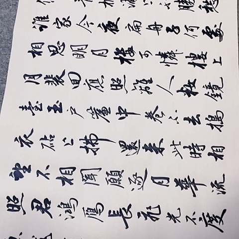 扇子春江花月夜行书作品
