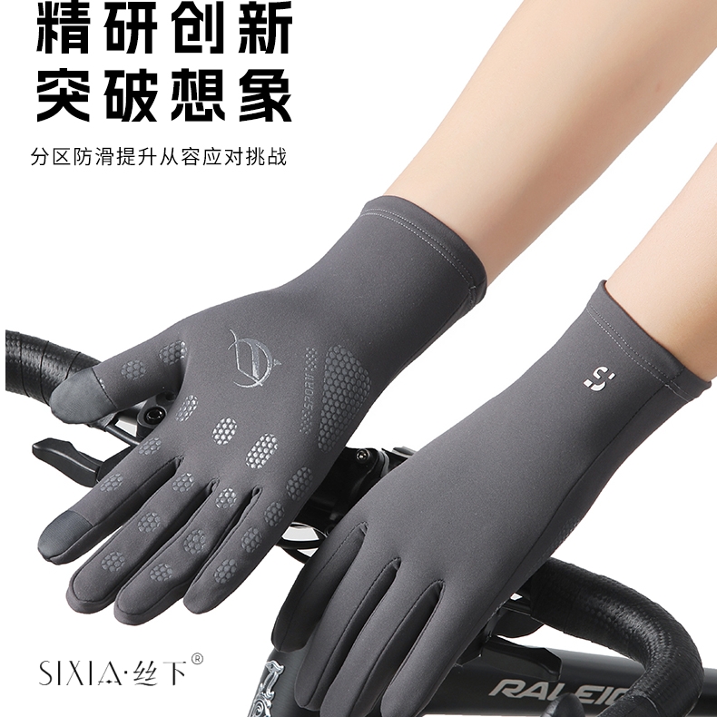 秋冬季新款保暖男女户外通勤骑行运动防风加绒触屏防滑保暖手套