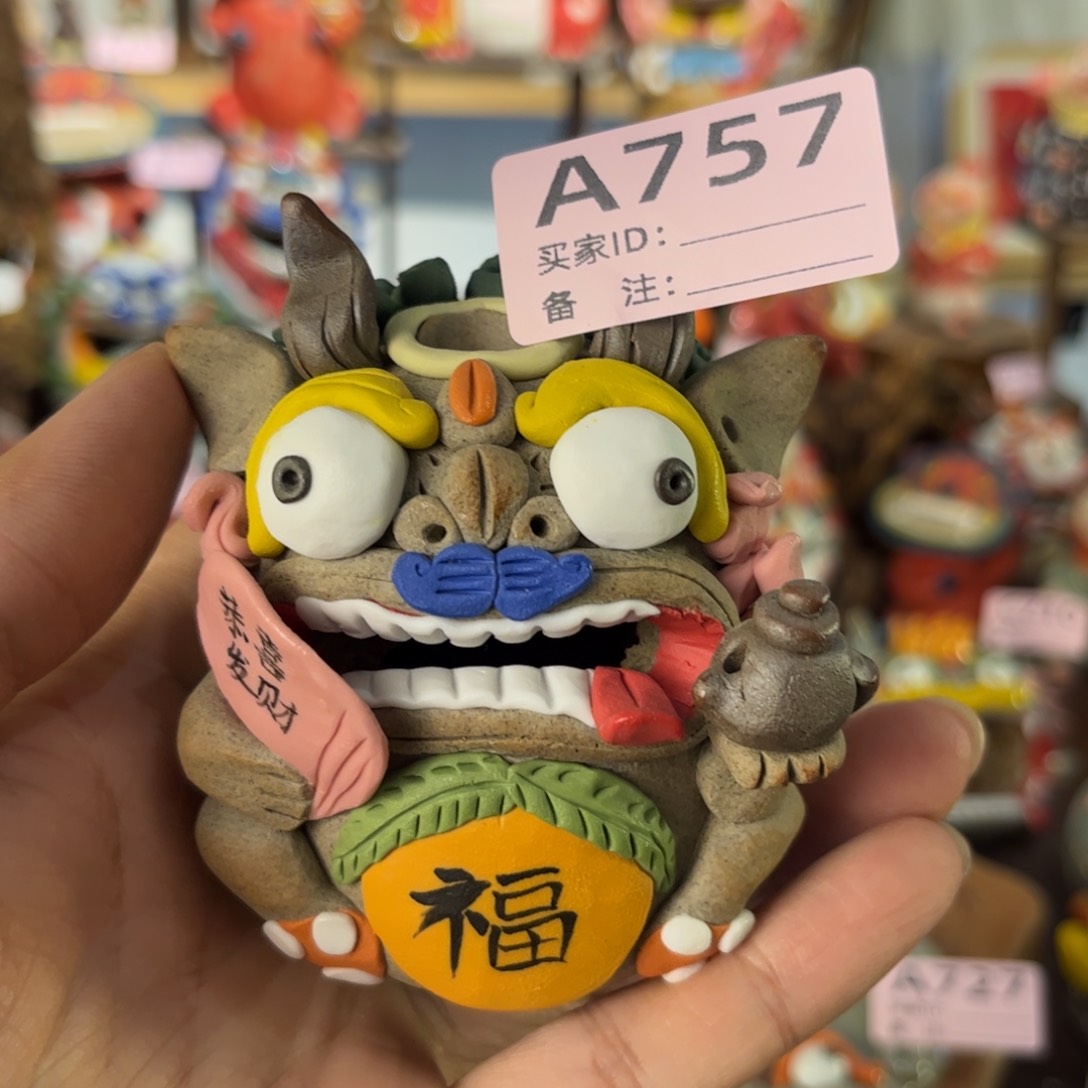 泥塑纯手工茶宠摆件